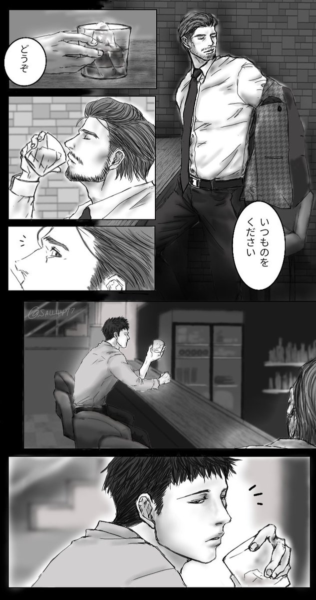SALL4477's tweet image. #創作BL『キミとオジサン(仮)』
初めて漫画に挑戦します...成人CPなので内容に初々しさはありません