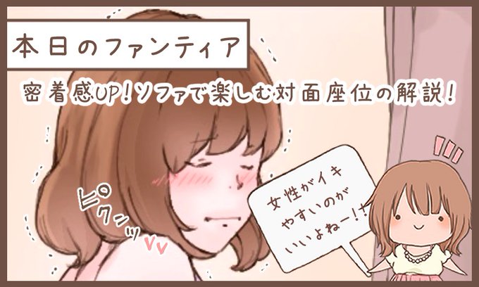 ファンティアでは全身画像見られます!
(プロフィールから飛んでね^^) 