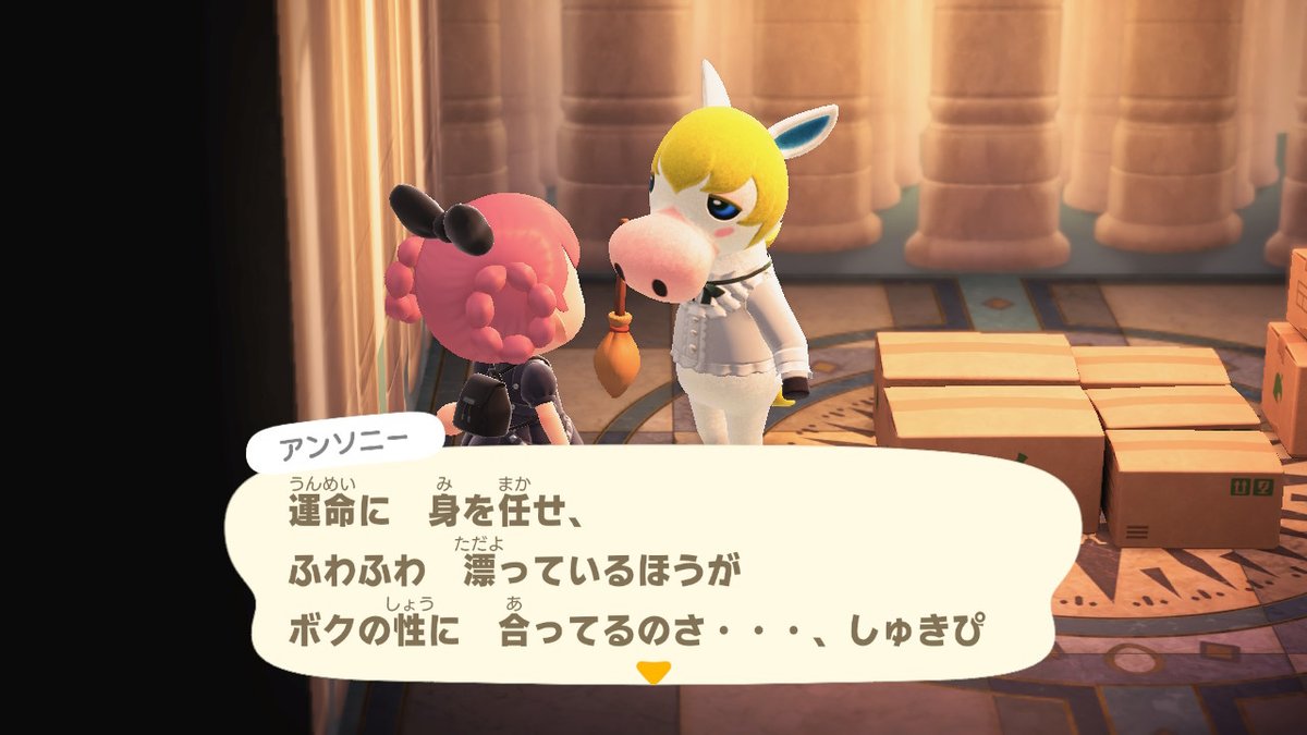 repimori's tweet photo. アンソニー引っ越しします！ #どうぶつの森 #AnimalCrossing #ACNH #NintendoSwitch https://t.co/w5j057BsEz