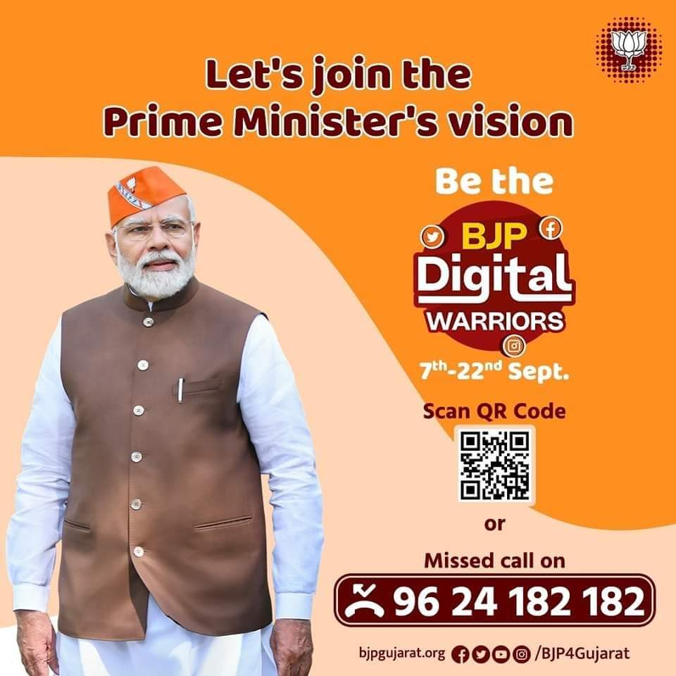 BJPManojM's tweet photo. 👉🏻 Be the BJP Digital Warriors
👉🏻 Scan QR Code or Missed call on 96 24 182 182
#parthsheth #bjpvadodara #vadodara #BJPGujarat #parthshethbjp #bjpsmcoconvener #BjpDigitalWarriors
@BJP4India @BJP4Gujarat @CRPaatil @ratnakar273 @AmitThakerBJP @isiddharthpatel @MananDaniBJP https://t.co/lfK9wUAfkP