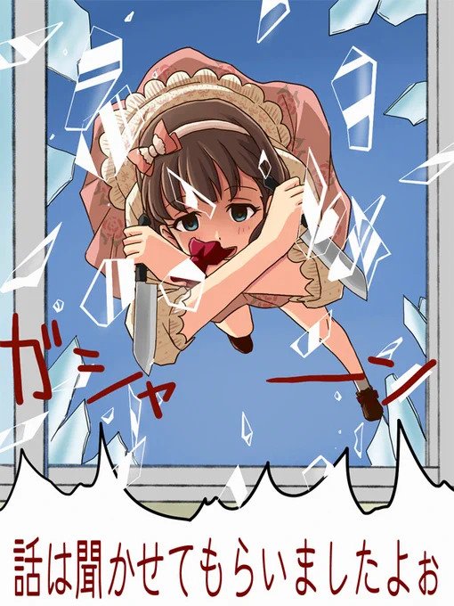 まゆ誕詰め合わせ 