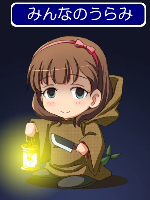 まゆ誕詰め合わせ 