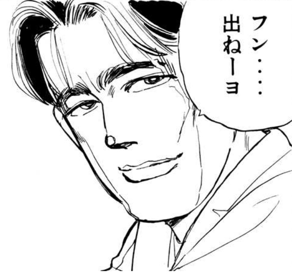 ガチャ煽りに使える北見のオッチャン画像を集めるのも好きです 