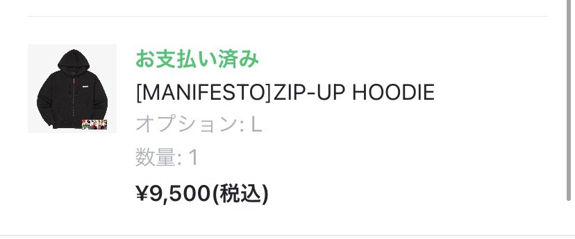 qlpog's tweet photo. ENHYPEN 買取

こちらのフーディーとトレカ（ヒスン以外）買い取ってくださる方いませんか？

1次で購入し、支払い済です。（2枚目）

メルカリでのみ対応、希望額の表示をお願い致します(＞＜)

 #ENHYPEN交換  #ENHYPEN買取  #ENHYPENトレカ交換 https://t.co/gngRcMSwDP