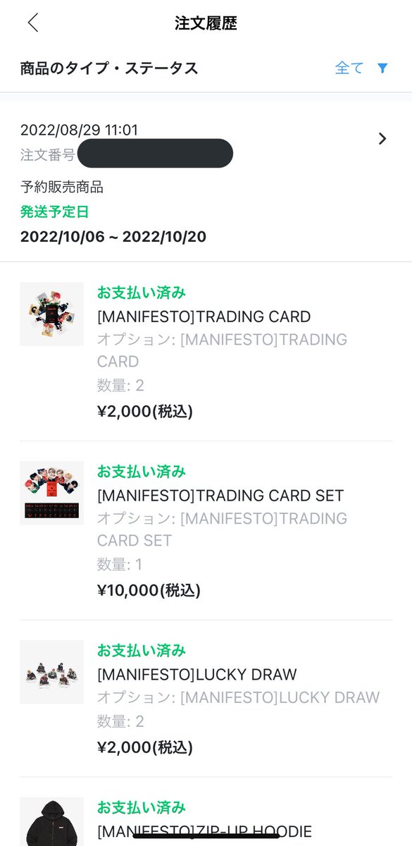 qlpog's tweet photo. ENHYPEN 買取

こちらのフーディーとトレカ（ヒスン以外）買い取ってくださる方いませんか？

1次で購入し、支払い済です。（2枚目）

メルカリでのみ対応、希望額の表示をお願い致します(＞＜)

 #ENHYPEN交換  #ENHYPEN買取  #ENHYPENトレカ交換 https://t.co/gngRcMSwDP