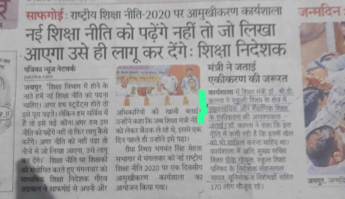kishanv78094540's tweet photo. व्यावसायिक शिक्षा को एकीकरण करने की बात कर रहे लेकिन व्यावसायिक शिक्षा को संचालित करने वाले #व्यावसायिक_प्रशिक्षक जॉब के लिए तरस रहे हैं ठेकेदारी प्रथा के कारण विद्यार्थियों के हितों में यह शिक्षा संभव नहीं है
@ashokgehlot51 @DrBDKallaINC #vocational_trainers_want_शोषण_से_आज़ादी https://t.co/Sbjvc5Ojl3
