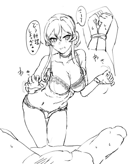 ゴトランドとまな板の上の提督 