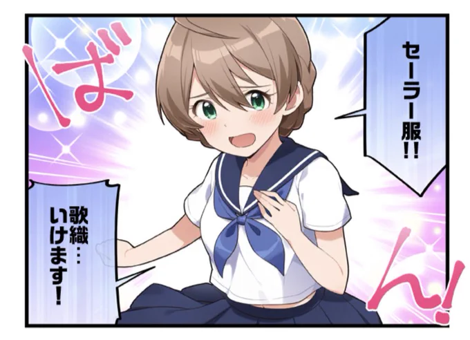 ココとココを闘わせたい。 