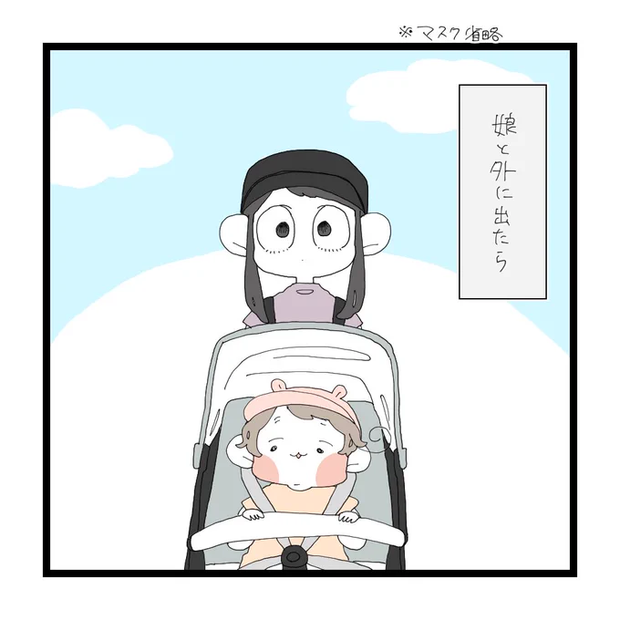 溢れ出る気持ち。(1/3) 