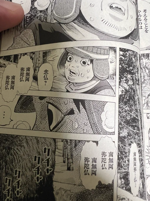 このへんのくだりってその事件をとりいれてたのかなー>RT 
