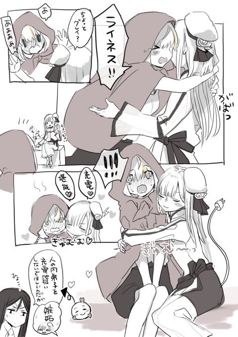 ※冒険の絵 ハグアンドチャージありがとう😭 