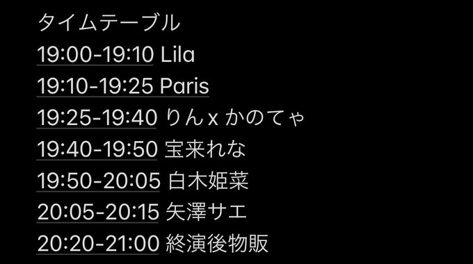 Twitterのコスプレ画像35