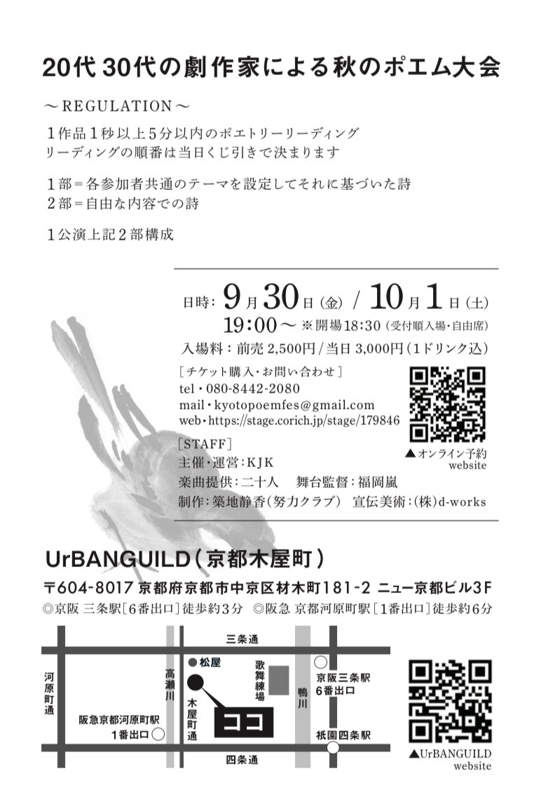 福岡嵐 Mubeyamakaze Wo Twitter 福岡嵐 Mubeyamakaze Wo Twitter