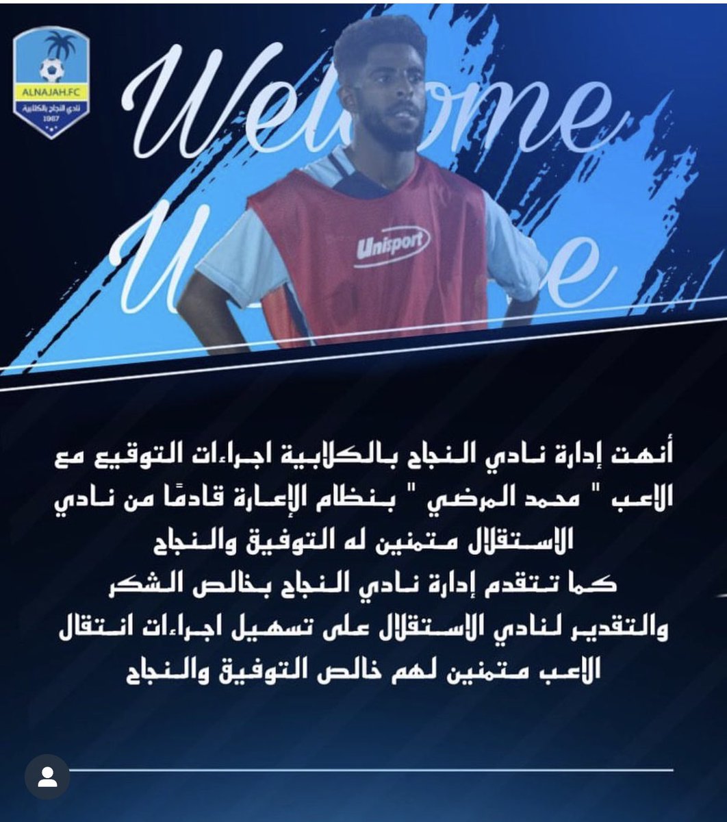 alnajah67's tweet photo. #نادي_النجاح_بالكلابية
#مركز_الهوايات_بالكلابية
#الاحساء #الكلابية
#دورينا_حساوي
#رابطة_الهواة_لكرة_القدم_بالأحساء 
#حواري_الاحساء https://t.co/LypIrv0Sta