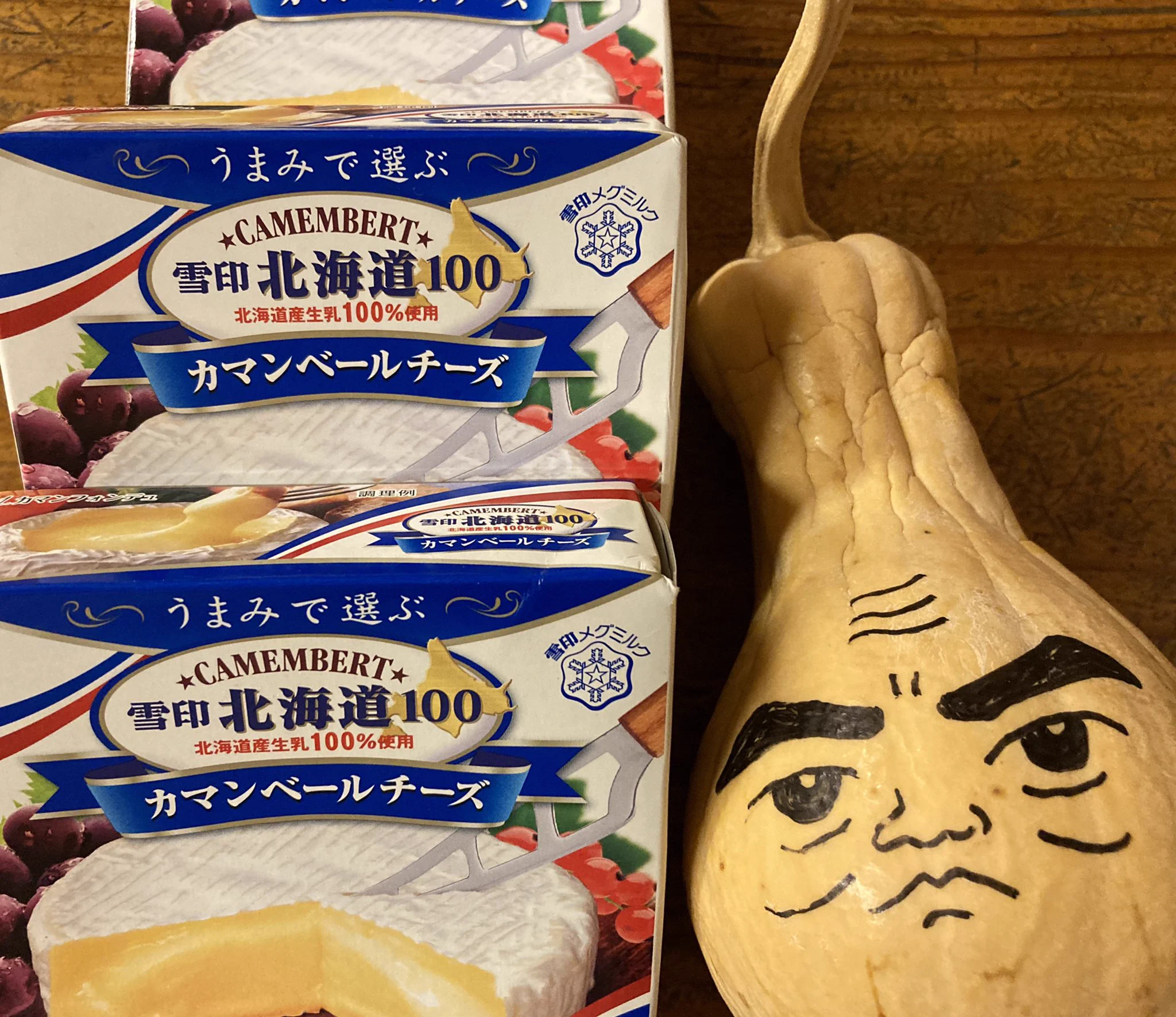 偶然にも、賞味期限が10月5日までのカマンベールチーズが激安97円で売っていたので買ったばかり❗️そうか、これを作るためだったのか‼️  