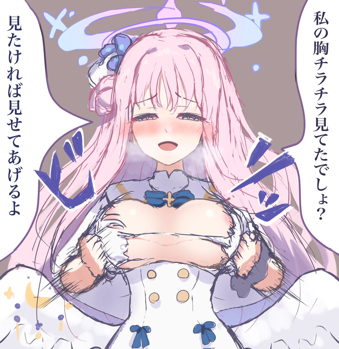 ツッコミ所多そうな落書きミカ 