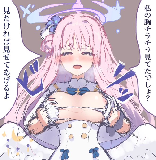 ツッコミ所多そうな落書きミカ 