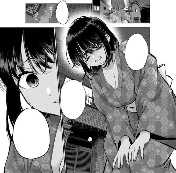 次回、泣いちゃう しお 