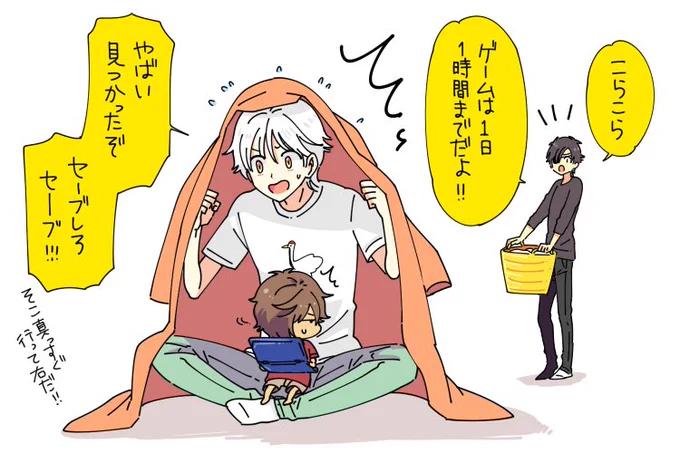 <うちの鶴さんと伽羅ちゃん>
再放送スペシャル⑨

まだあった。本当にきりがないくらい一番たくさん描いてきた大好きなコンビ。 