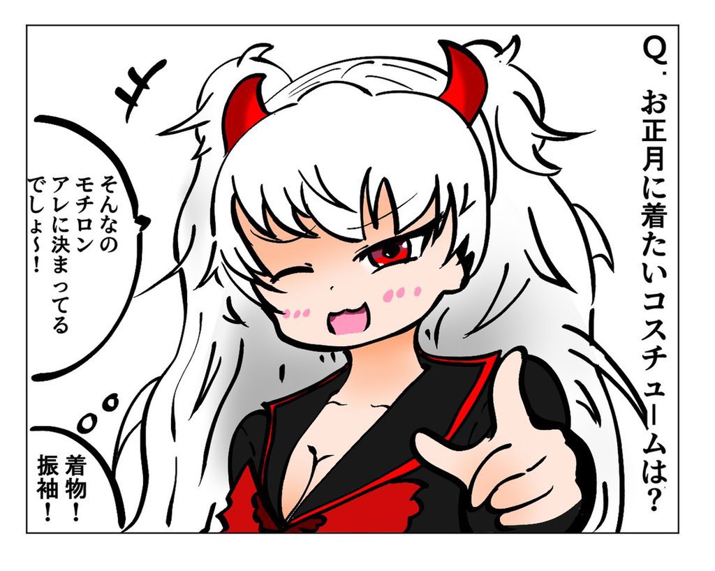 コスプレするグリムアロエちゃん 