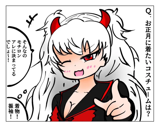 コスプレするグリムアロエちゃん 