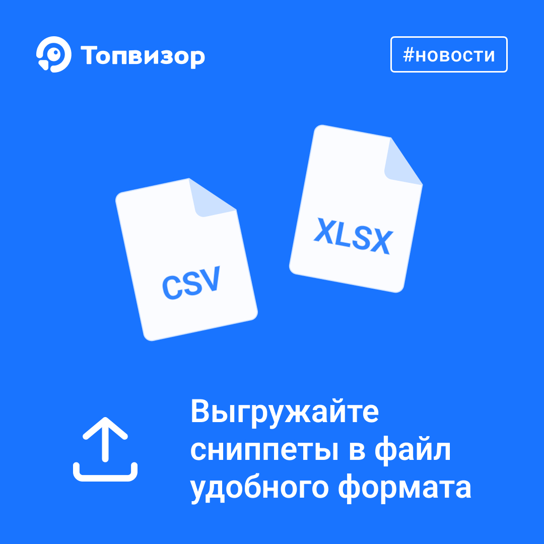 Топвизор tweet media