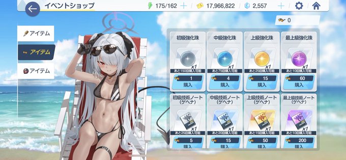 か〜!透き通るような世界観だな!! 