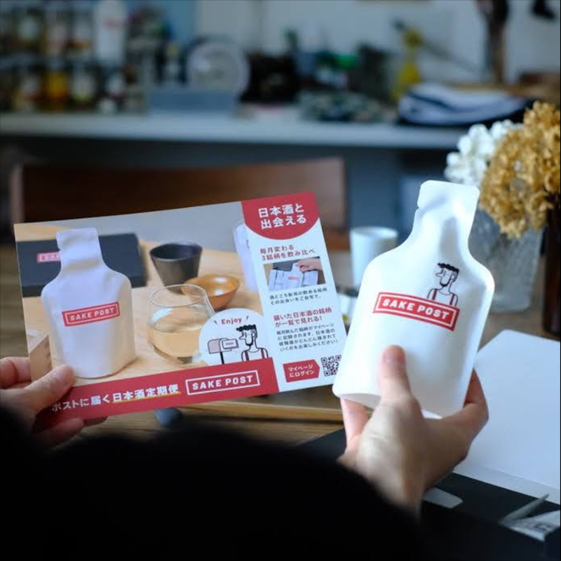 SAKE_POST's tweet photo. [Direct from Japan. sake subscription service】

"SAKEPOST" is a service that delivers 3 brands of Japanese sake to your home every month in pouch bags.

drink at your own pace

Discover sake that you can't usually taste, and find your favorite sake!
https://t.co/Vt6CEyC87o https://t.co/COxBIpk2mX