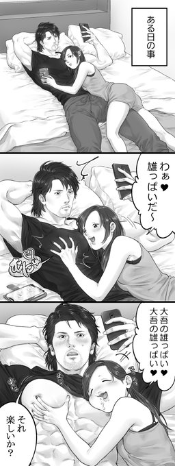 ※夢絵※雄っぱい…🍼🍮 