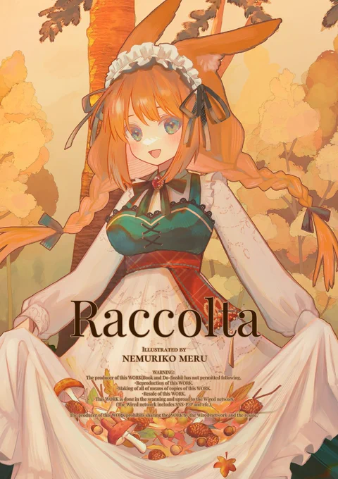 #引用RTで絵をあげて5人指名してバトンでお気に入りの絵を載せる バトンいただきましたお仕事絵も含めてお気に入りをご紹介させていただきますファンタジー系のイラストたくさん見てください〜今回はアンカーとさせていたただきます  