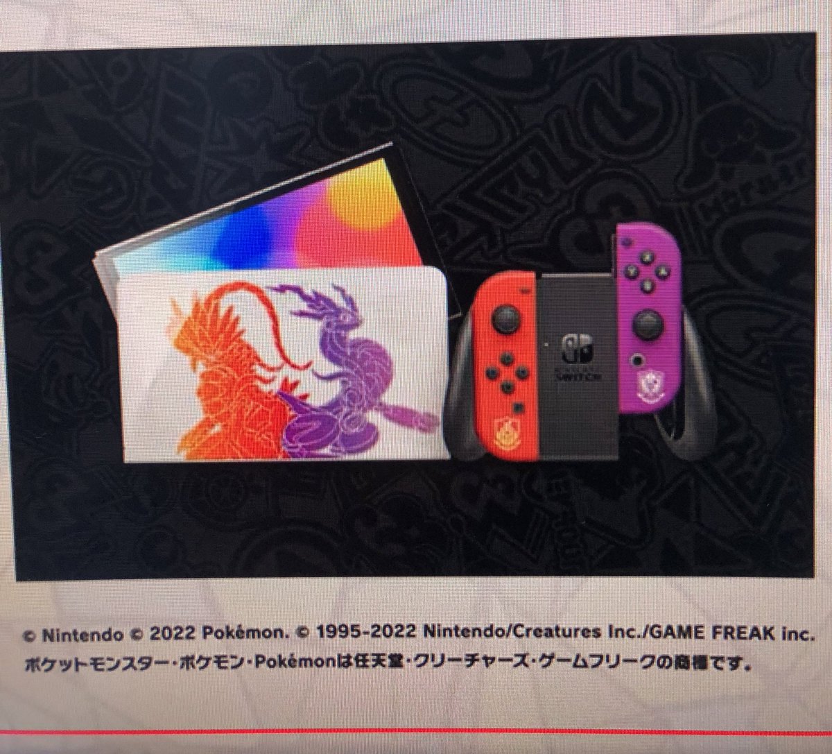 harufumi__'s tweet photo. 買うぞ。

#ポケモンSV #SwitchEdition https://t.co/2novdFmUJg