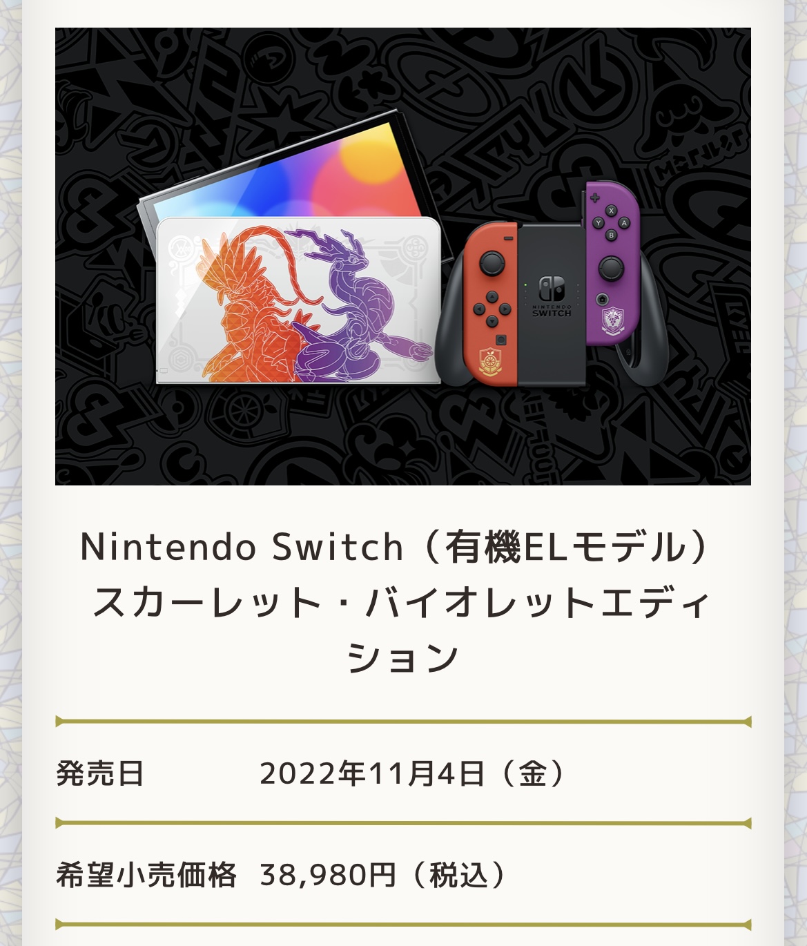 ポケモンセンターNAKAYAMA on Twitter: ポケモンセンターNAKAYAMA on Twitter: