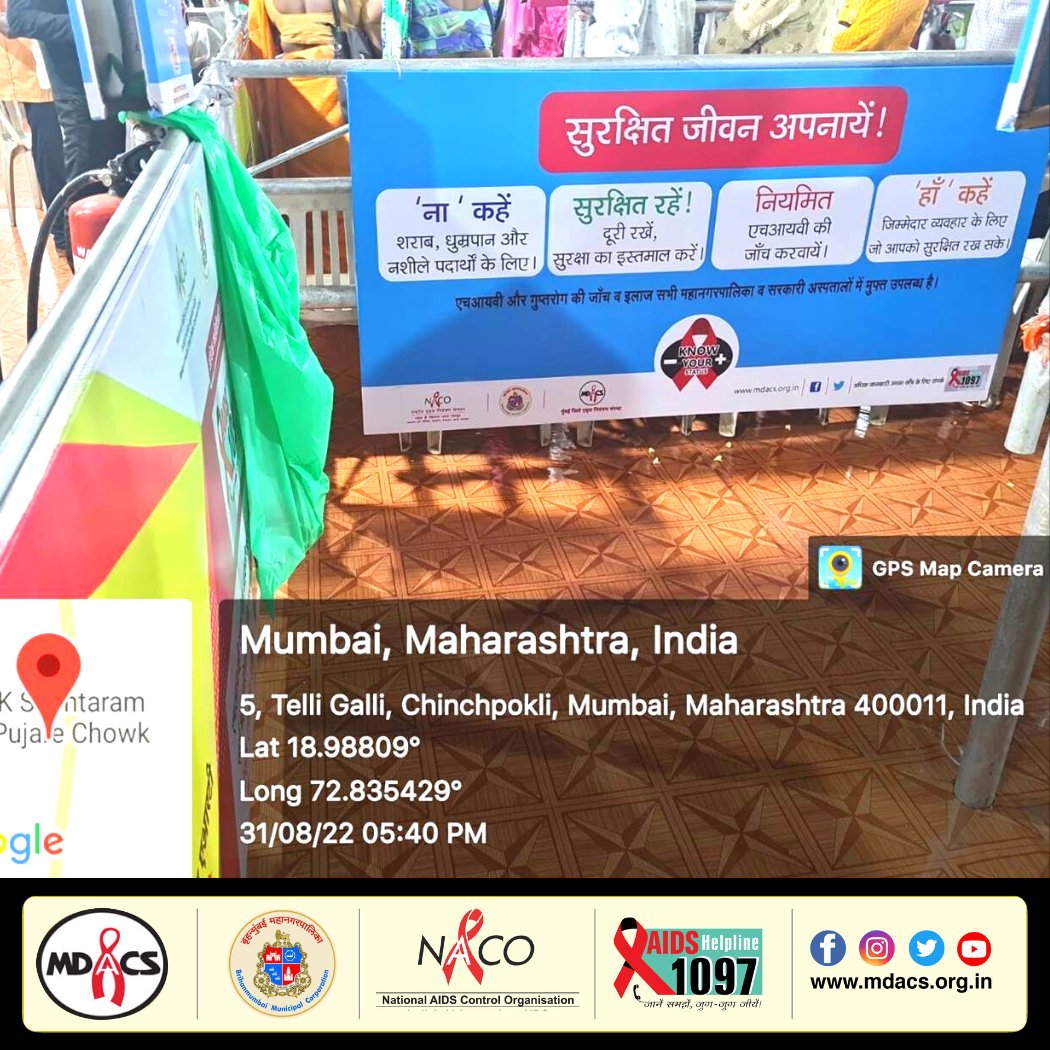 MumbaiAids's tweet photo. Ganesha is also known as ‘Vighnaharta’, the destroyer of evils
With blessings of Lord Ganesh for #hivfreemumbai various #GaneshUtsav sites have hoardings by #MDACS to spread awareness of #HIV #AIDS n #HIVTestings
ontact #1097AidsHelpline for your doubts
#lalbaugcharaja #NACO #GOI https://t.co/zAGMY6MJL3