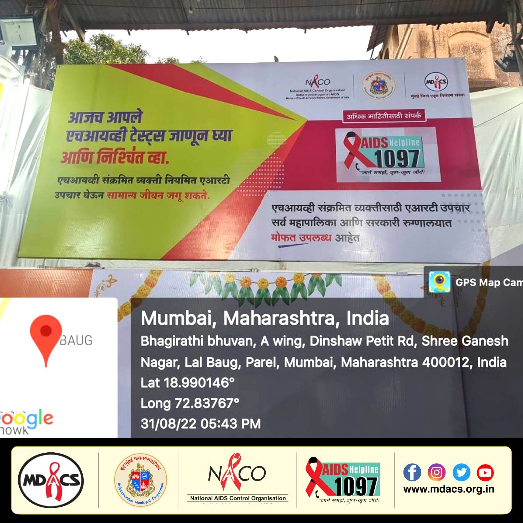 MumbaiAids's tweet photo. Ganesha is also known as ‘Vighnaharta’, the destroyer of evils
With blessings of Lord Ganesh for #hivfreemumbai various #GaneshUtsav sites have hoardings by #MDACS to spread awareness of #HIV #AIDS n #HIVTestings
ontact #1097AidsHelpline for your doubts
#lalbaugcharaja #NACO #GOI https://t.co/zAGMY6MJL3