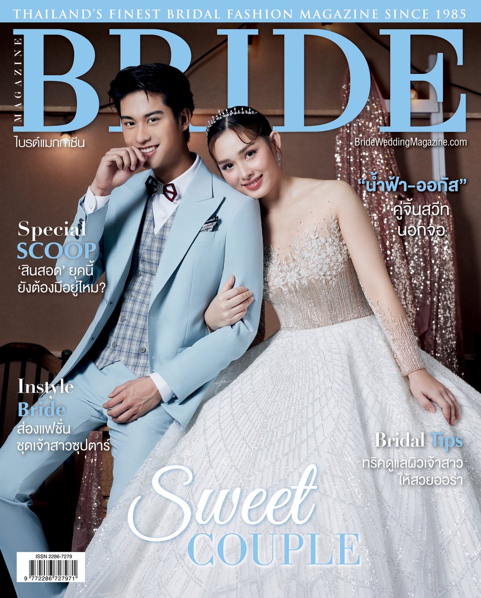Bride Magazine ฉบับเดือน ส.ค 65 วางแผง 15 ก.ย 65 นะครับบ😊
@bridemagazine @bridemagazineofficial @moniqueweddingbkk @cocochicwedding