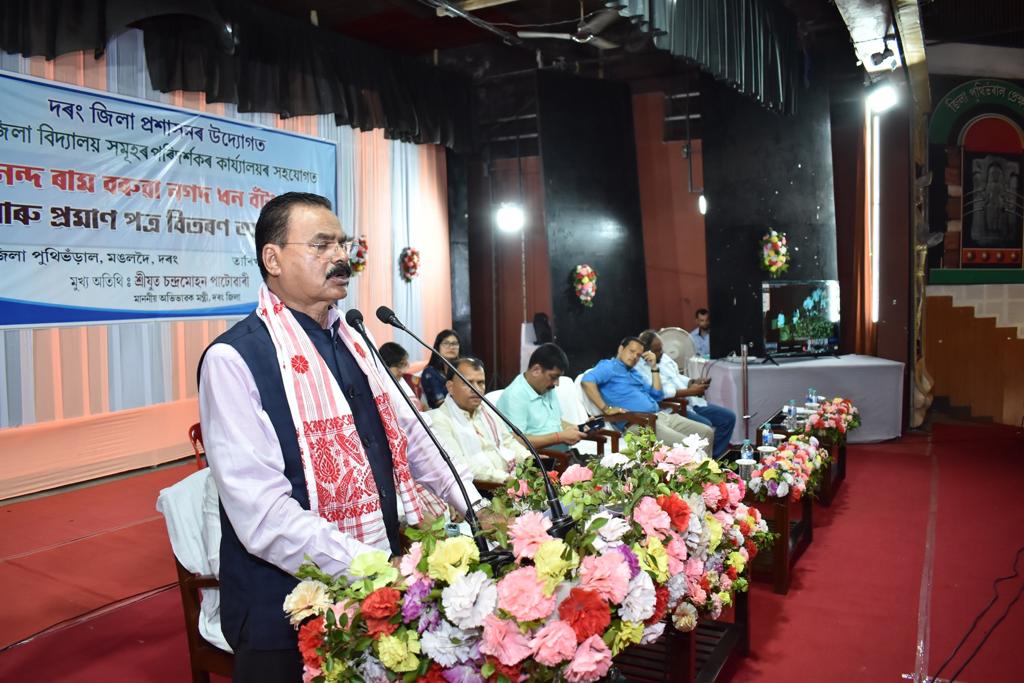DarrangDc's tweet photo. The Anundaram Barooah Award 2022 was ceremonial presented today to  835 meritorious students of Darrang who received the award along with DBT to their accounts from the Govt of Assam.Hon'ble Guardian Minister graced the event alongwith others dignitaries. https://t.co/lzuIZJVKqt