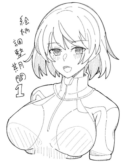 わんどろongさん 