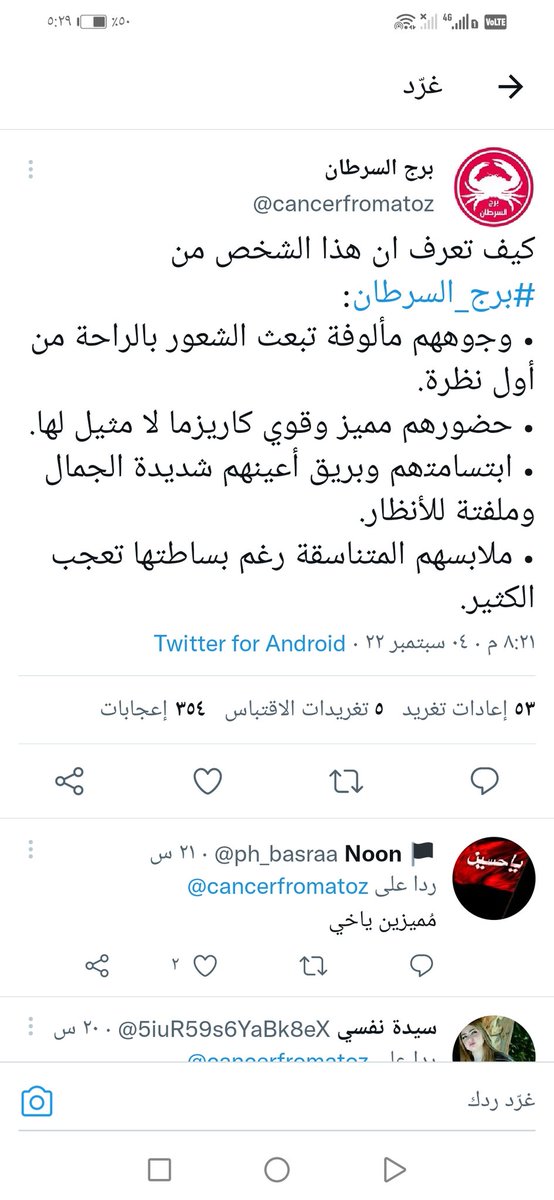 Sultan68661154's tweet photo. https://t.co/O8NtzwgNKQ
