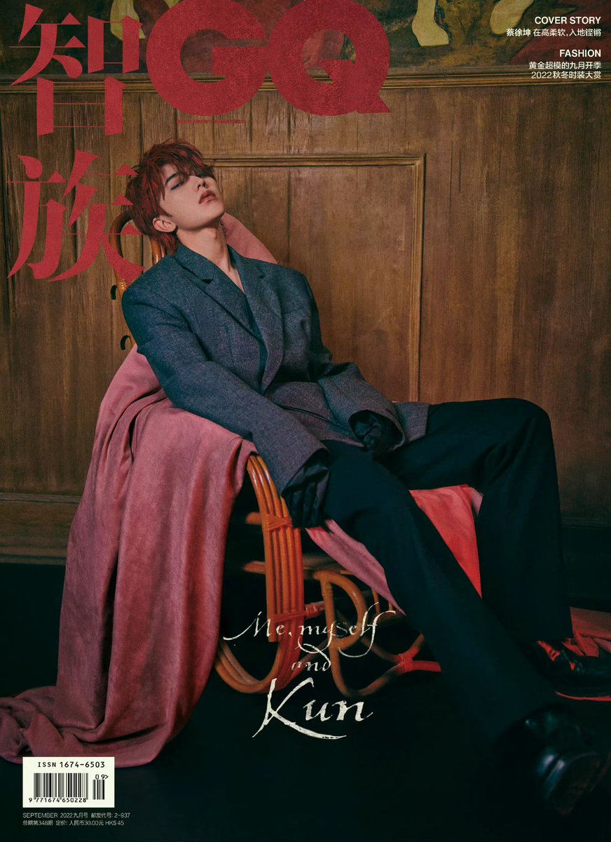 เปิดพรีจ้า!! GQ ปก #CaiXukun 
📚ราคา 290฿
📬รวมส่งลงทะเบียนแล้ว
💌สนใจ DM มาเลยจ้า

#ช่ายสวี่คุน #คุนคุน #蔡徐坤