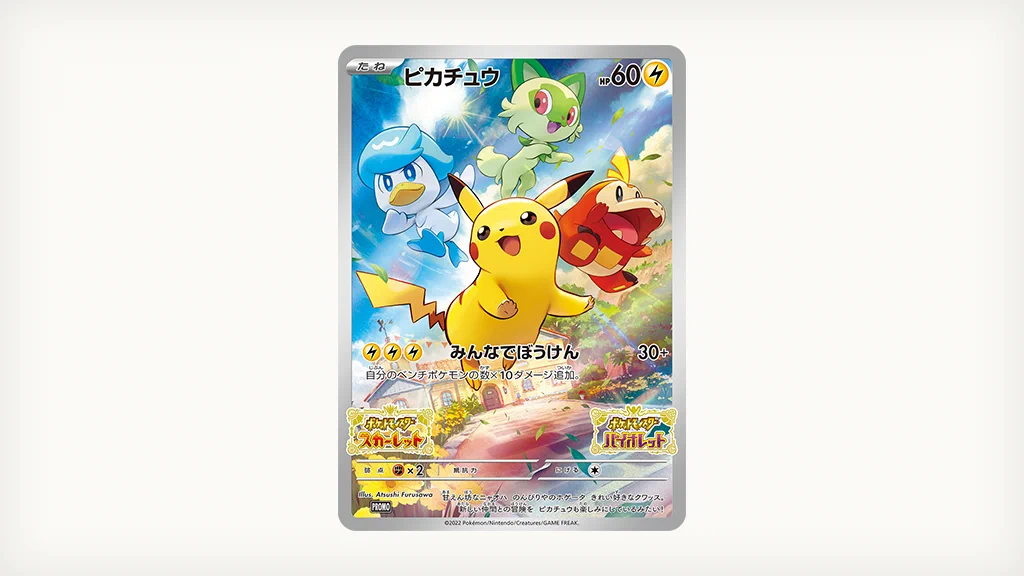 ポケモンゲーム情報＠Sifu on X: 
