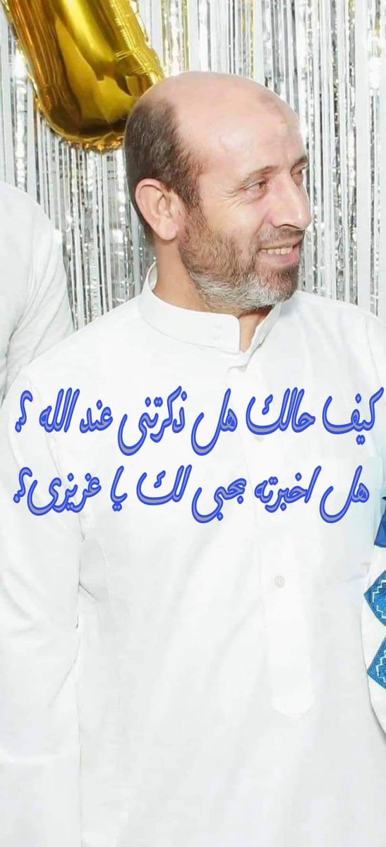 Batol mahdi (@batool13314938) on Twitter photo 