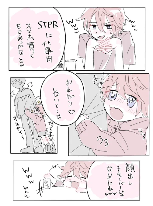 めっちゃ笑ったし強欲すぎてもはやかわいい(なんでも可愛い) 