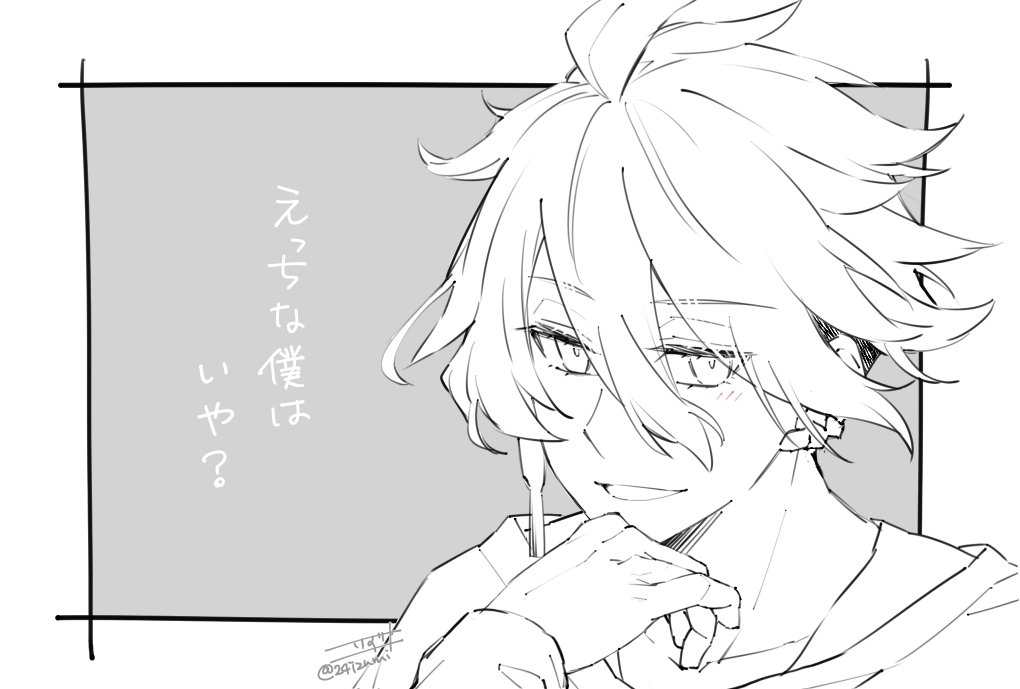 #ひらいて赤ブー
刀▼乱▽
源▼麿×▼▽子▼秀

ぎりぎりな上に最近の再掲と賑やかしですがこそっと💜💙放流
関西でも是非…ぜひ… 
