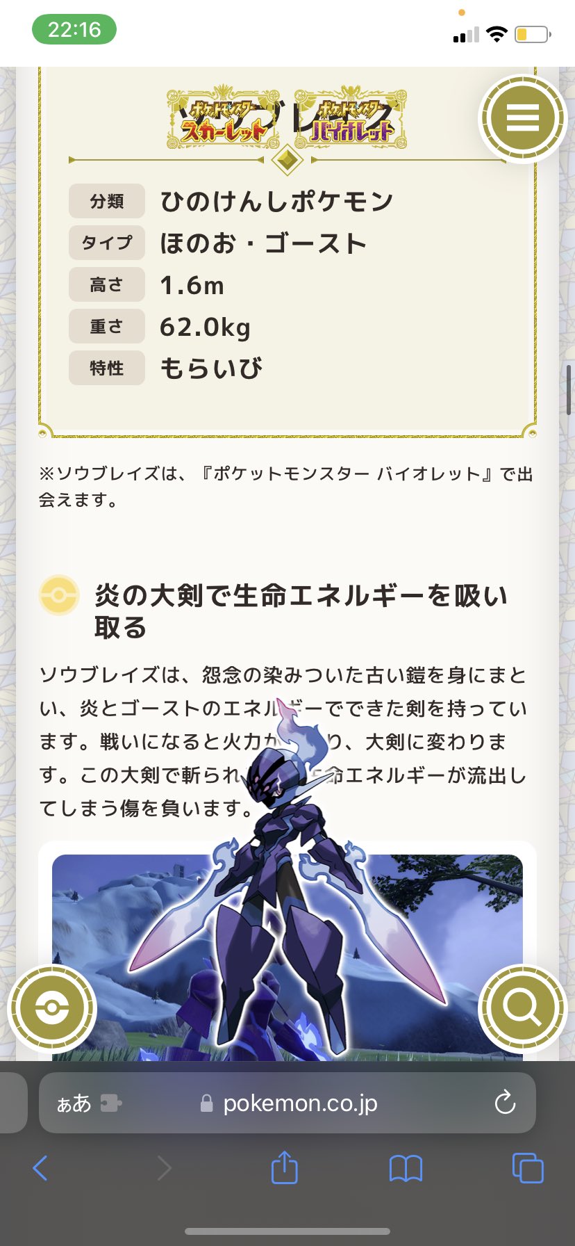 あっさ り 悲報 嫁のシャンデラ多分死んだかも ポケモンsv T Co 2gvvjs3oll Twitter あっさ り 悲報 嫁のシャンデラ多分死んだかも ポケモンsv T Co 2gvvjs3oll Twitter
