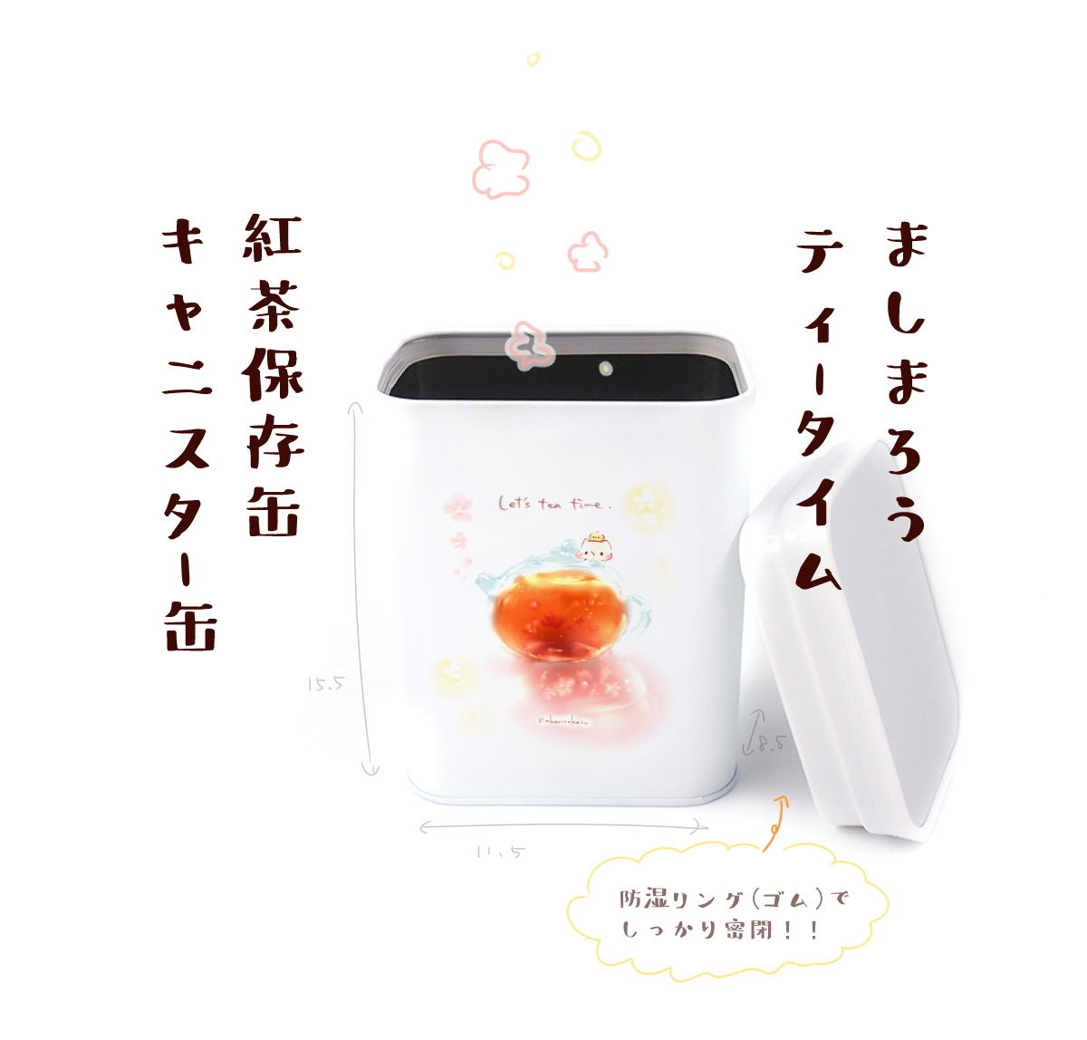 ティータイム用の保存缶…🫖 https://t.co/VztuMTpJVG 