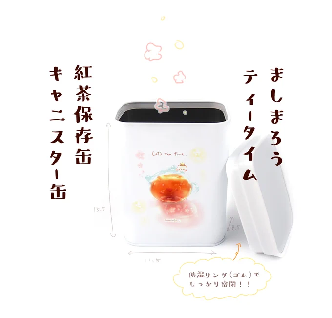 ティータイム用の保存缶…🫖 https://t.co/VztuMTpJVG 
