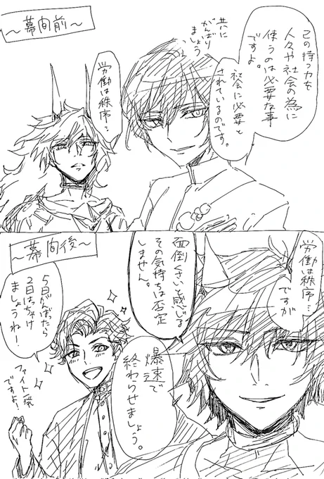 ジュナコンビとたのしい生活 