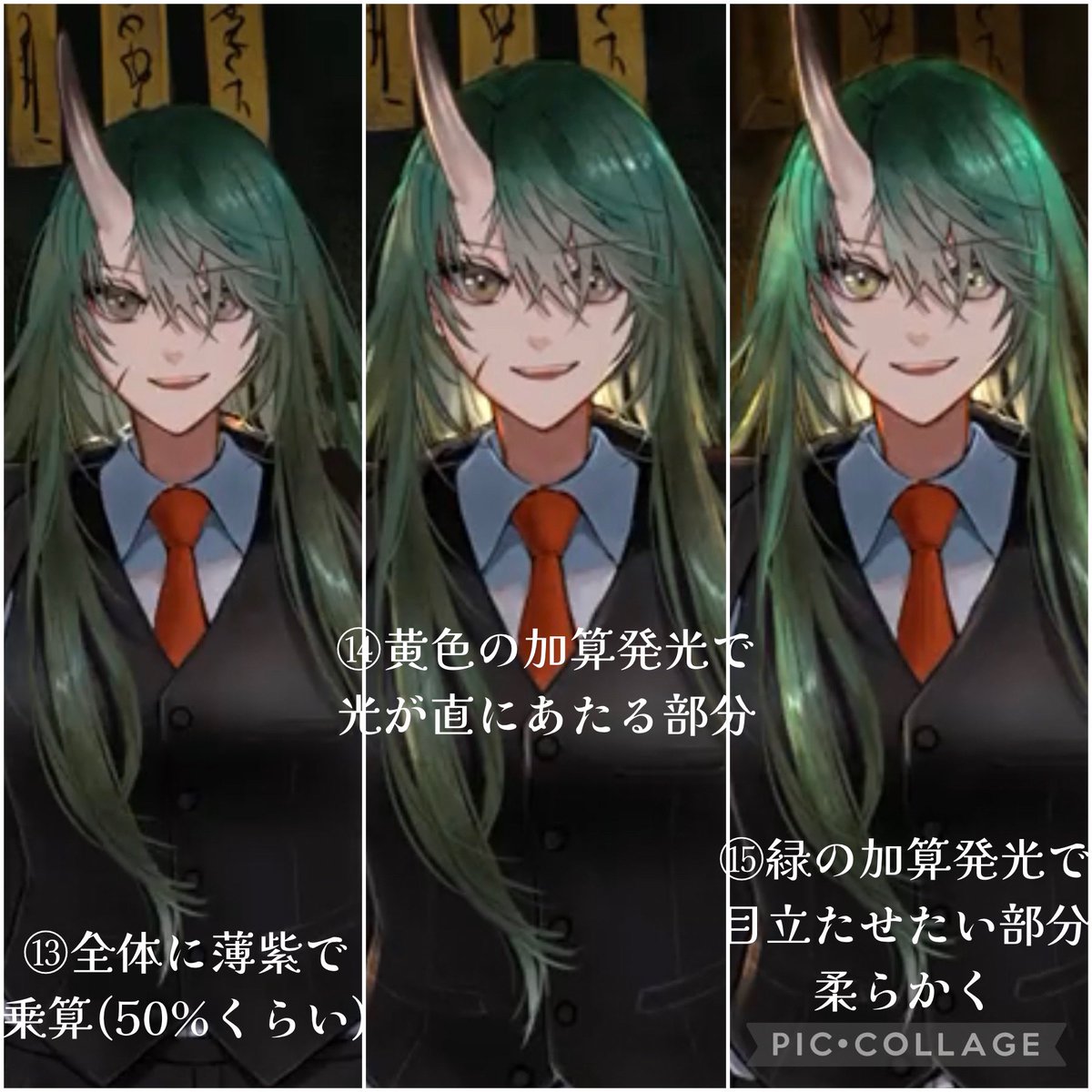 先日のホシグマさんの髪の毛の説明
タイムラプスをスクショで撮ったので、画質が悪いですが😰 