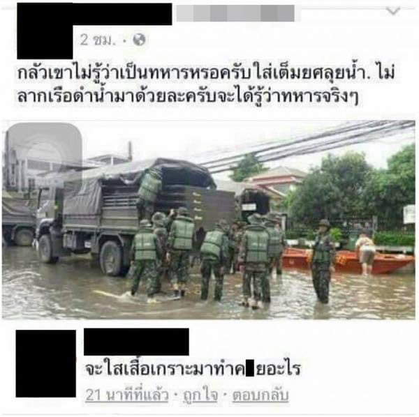 น้องน้ำพาทัวร์ tweet media