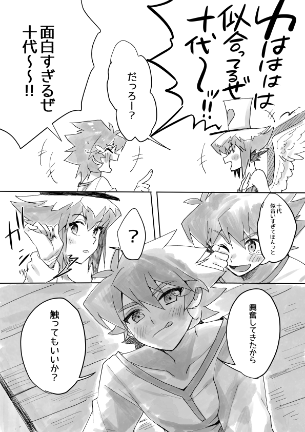 リリーちゃんコスいいよねってはなし(ヨハ十) 